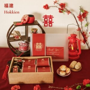 Hokkien Traditional Wedding Gift Box - Guo Da Li
