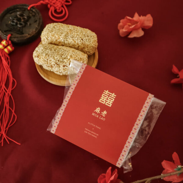 Mua Lao - Hokkien Traditional Wedding Gift Box and Guo Da Li