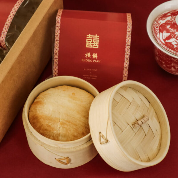 Phong Piah 椪饼 - Hokkien Guo Da Li