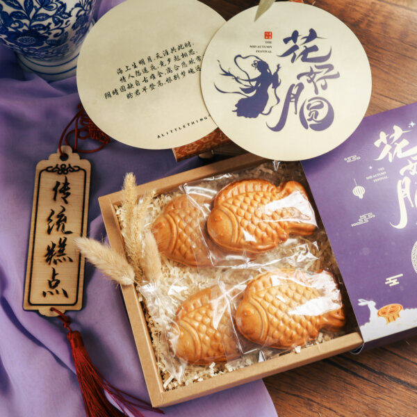 Mid Autumn 2024 - Celestial Fish Mooncake Gift Set