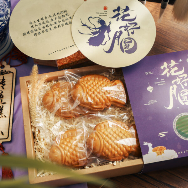 Celestial Fish Mooncake Gift Set - Mid Autumn 2024