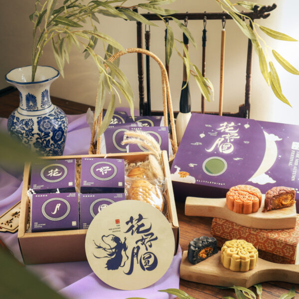 Celebrate Mid-Autumn 2024 Festival with A Little Thing's Beautiful Mooncake Gift Boxes and Gift Sets